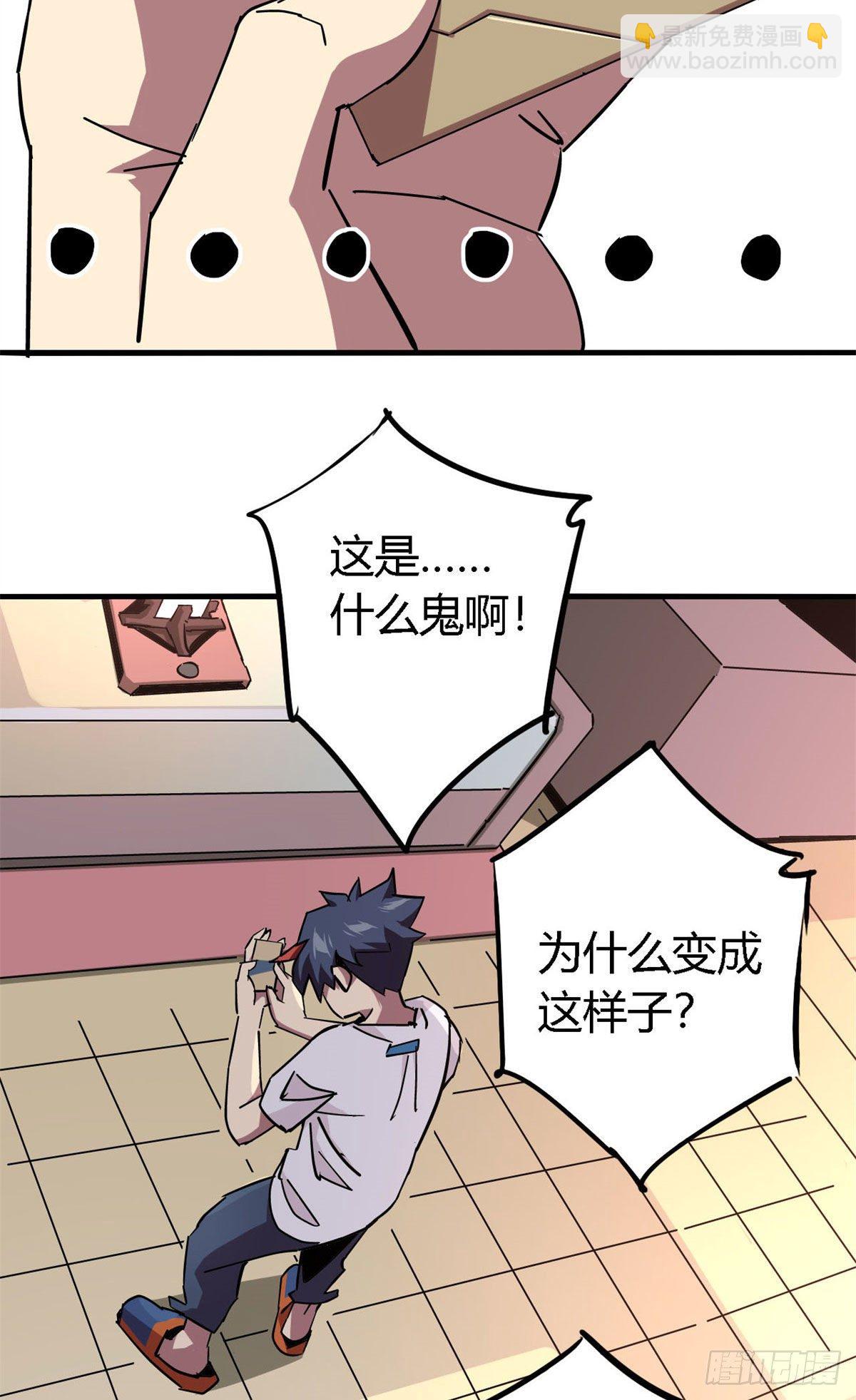 14 原卡：我裂开了-第11话