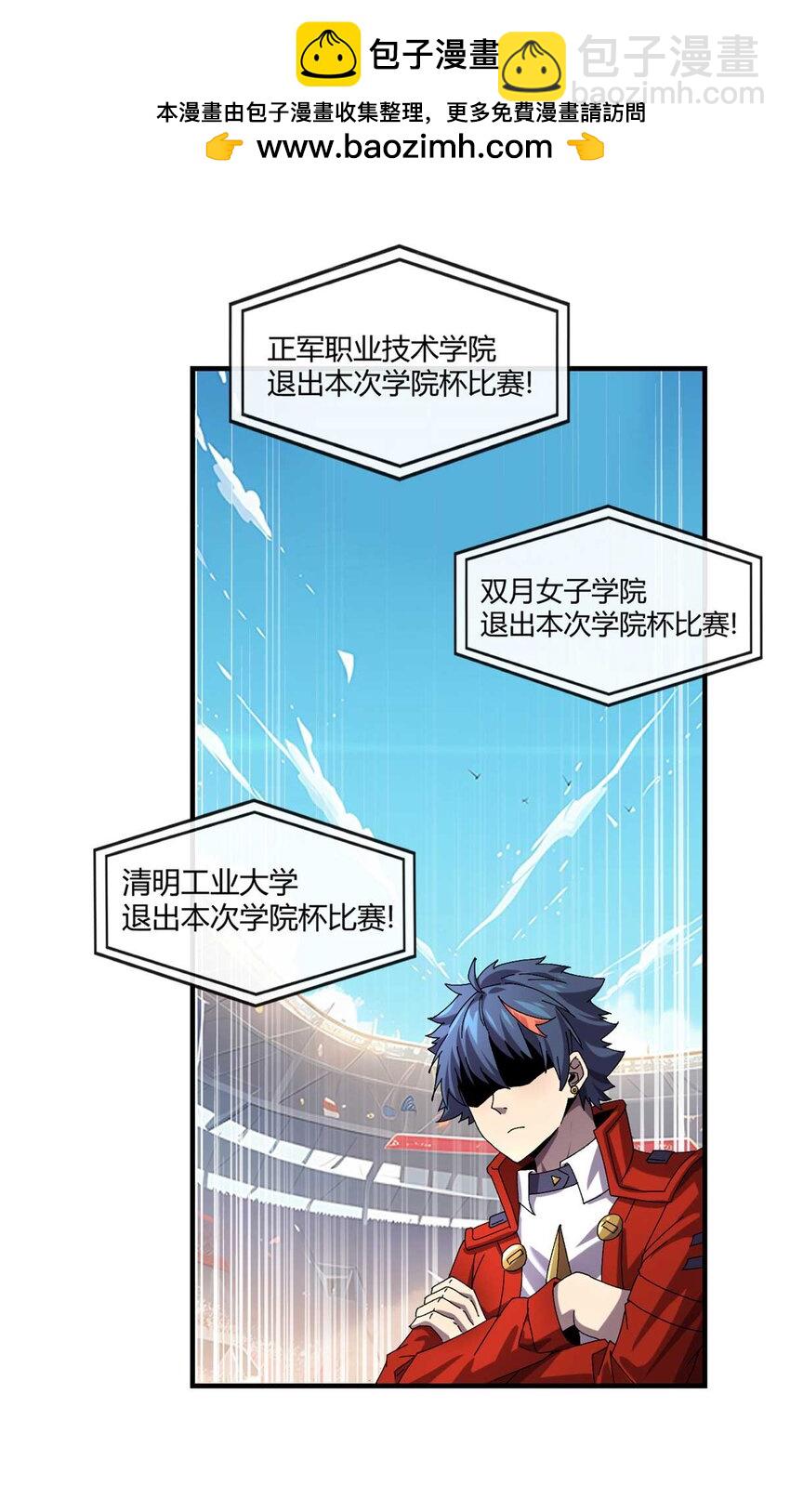 158 逃跑卡-第157话