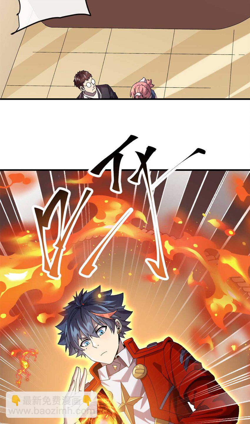 158 逃跑卡-第157话