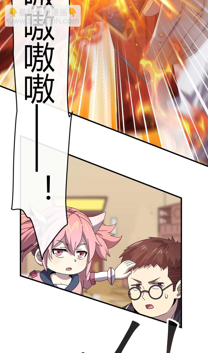 158 逃跑卡-第157话