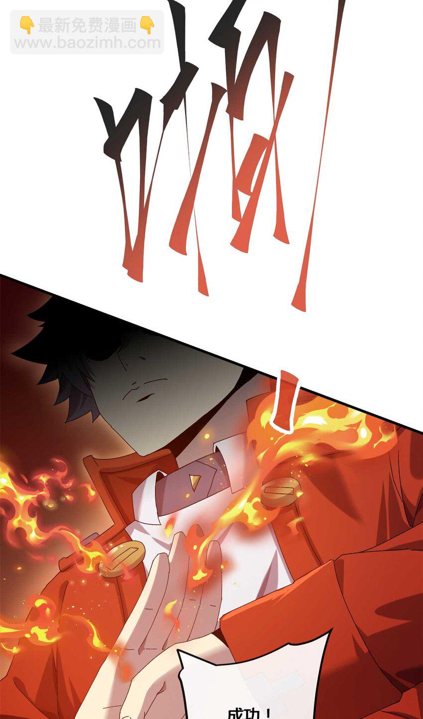 158 逃跑卡-第157话