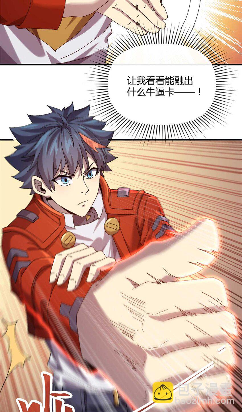 158 逃跑卡-第157话