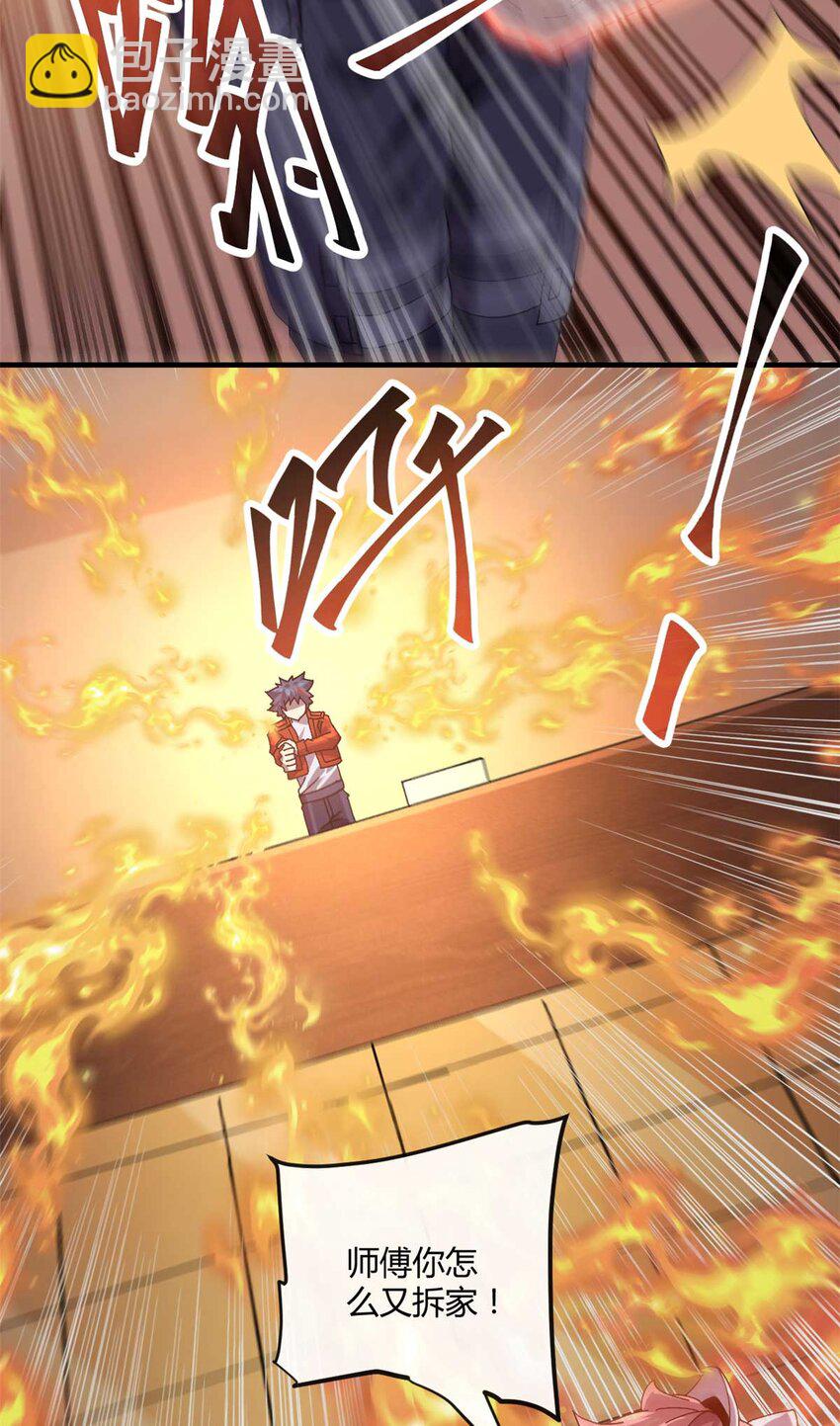 158 逃跑卡-第157话