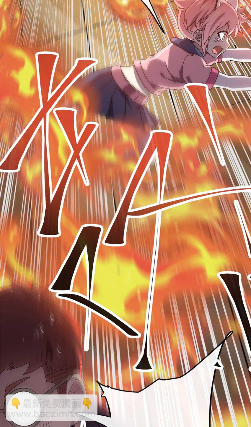 158 逃跑卡-第157话