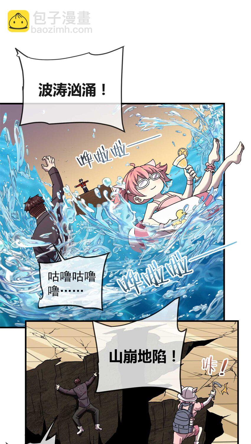 158 逃跑卡-第157话