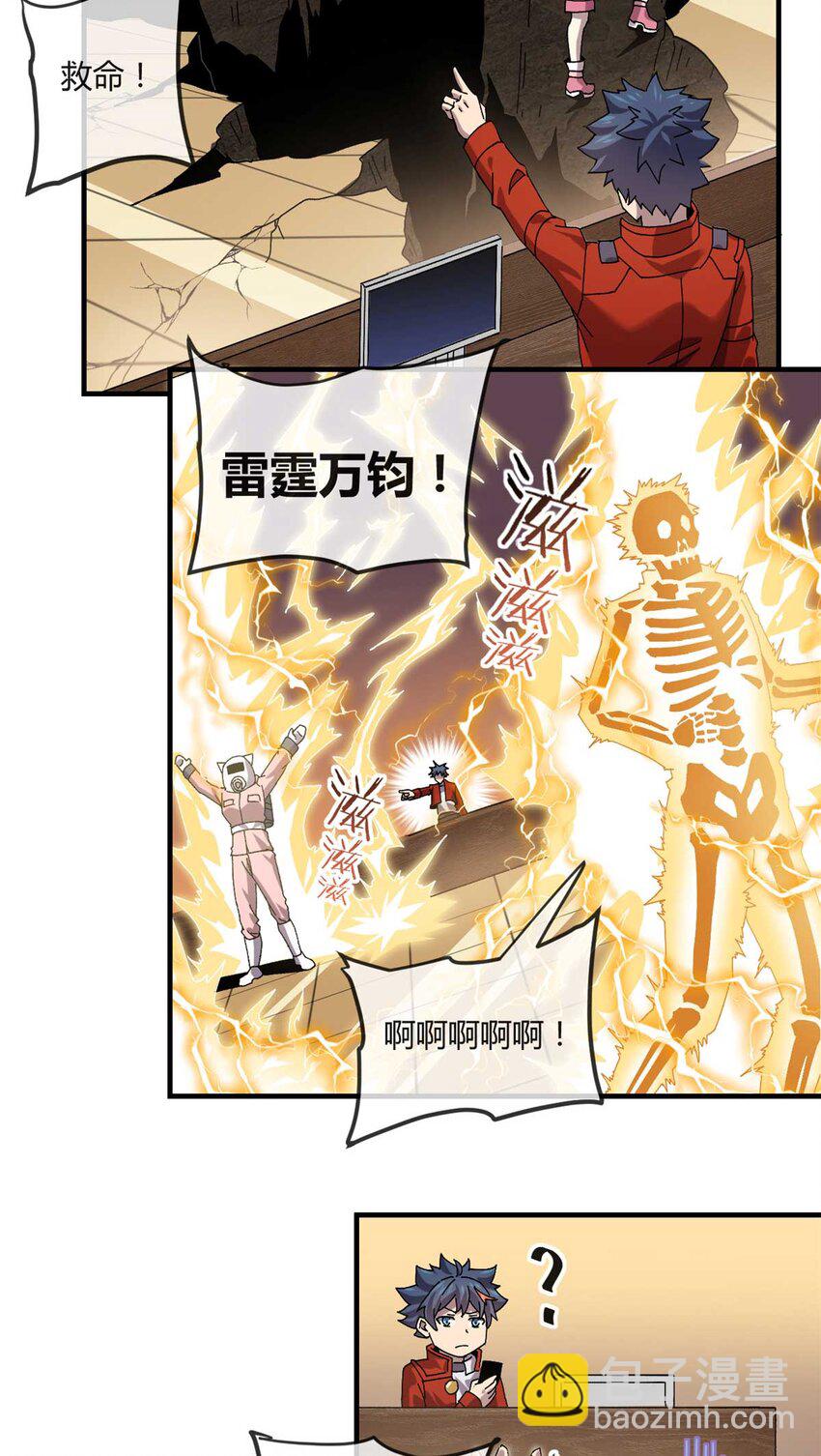 158 逃跑卡-第157话