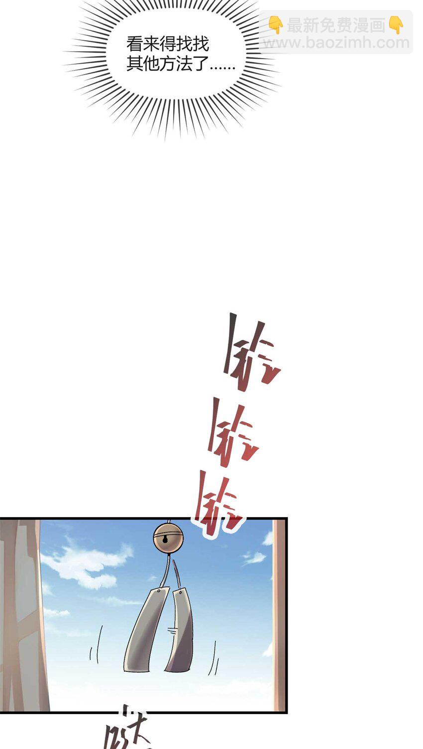 158 逃跑卡-第157话