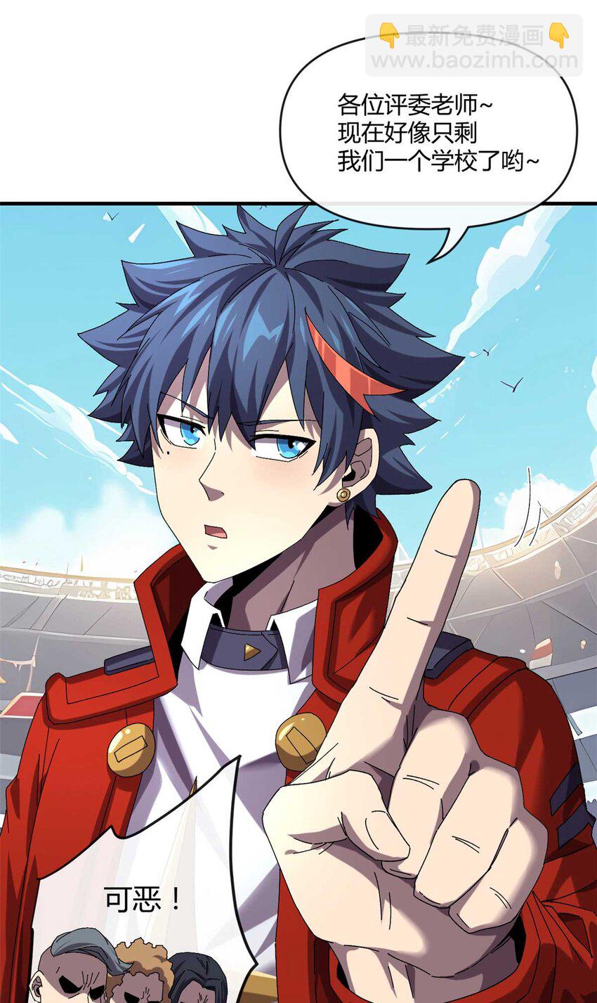 158 逃跑卡-第157话