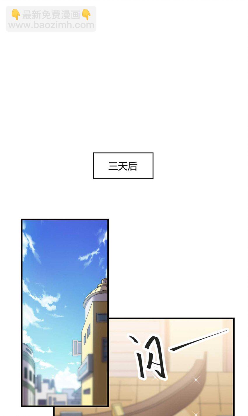 158 逃跑卡-第157话