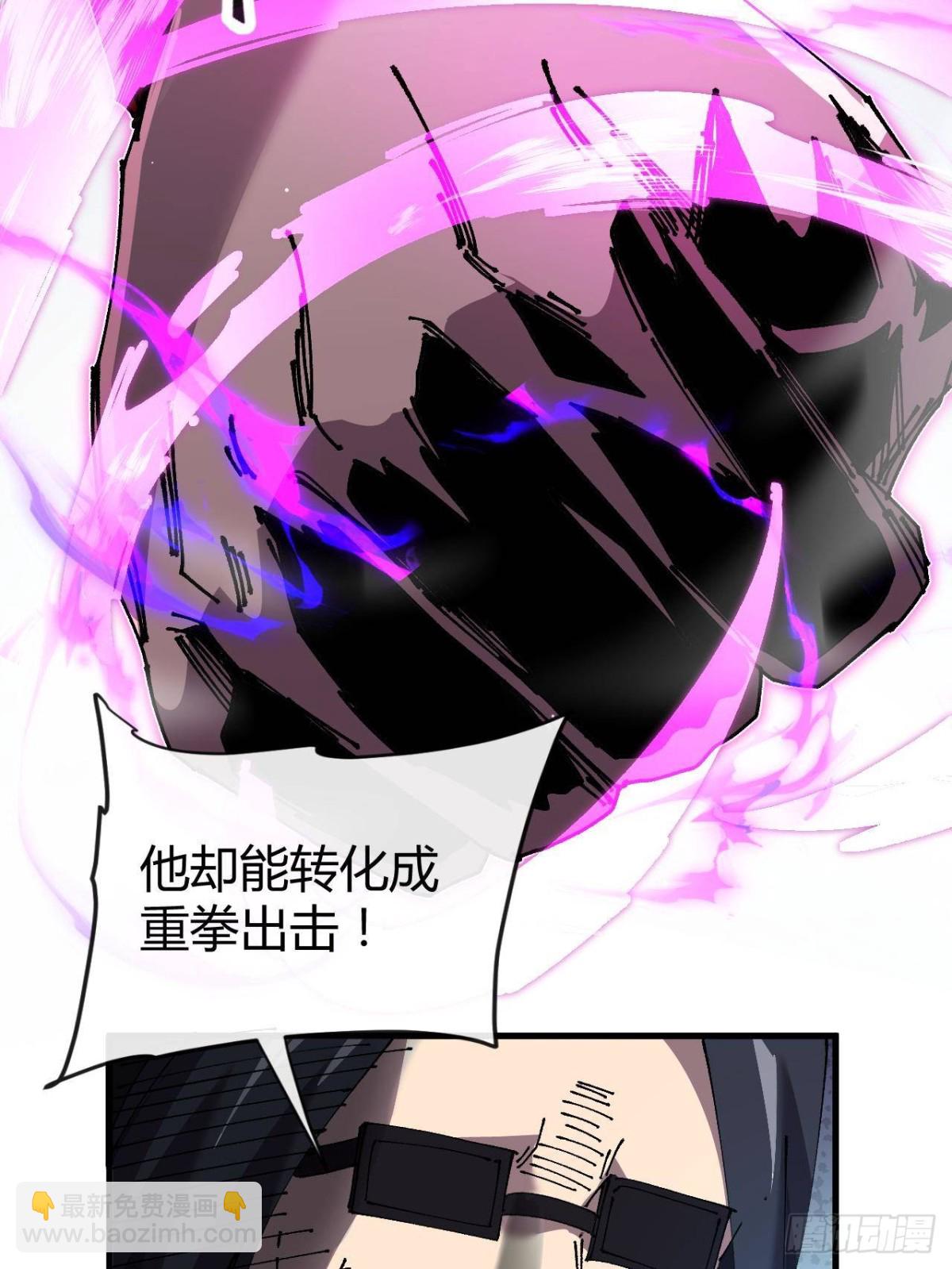 160 送走对面(1/2)-第159话