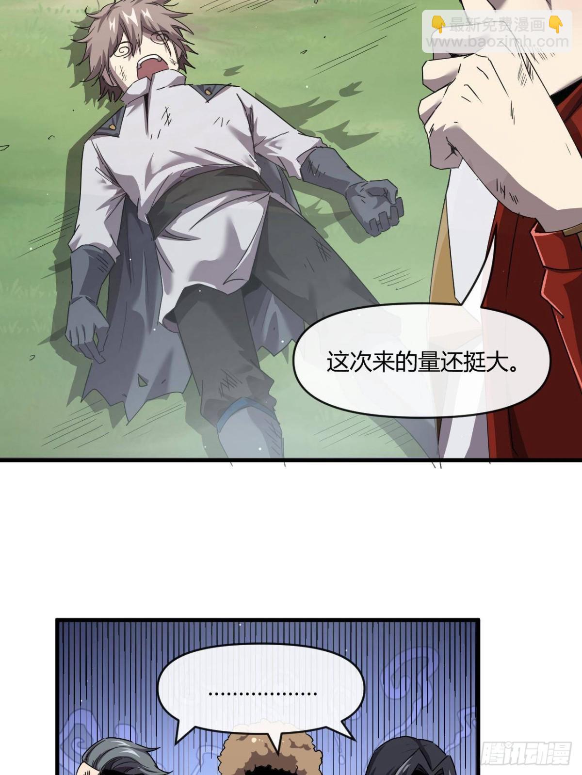 160 送走对面(1/2)-第159话