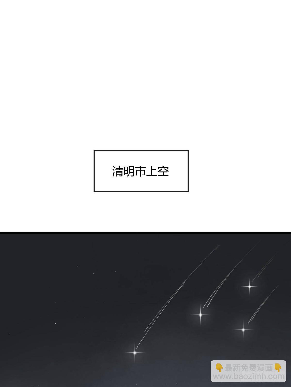 160 送走对面(1/2)-第159话