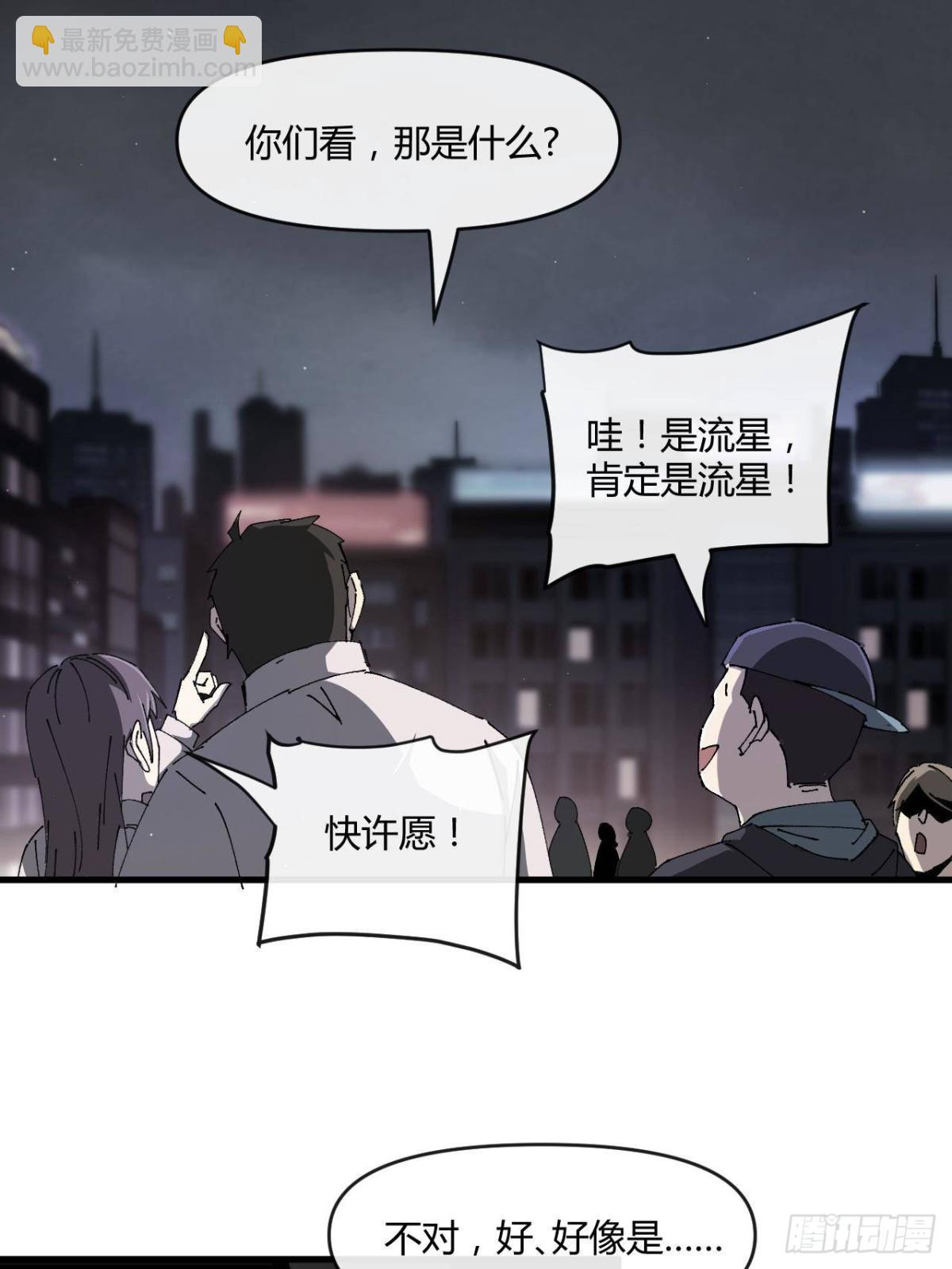 160 送走对面(1/2)-第159话