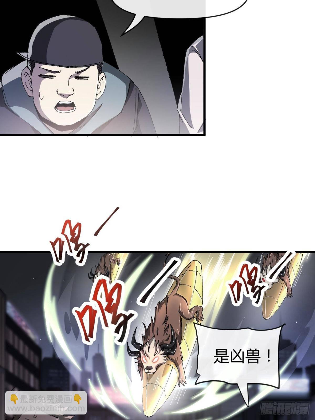 160 送走对面(1/2)-第159话