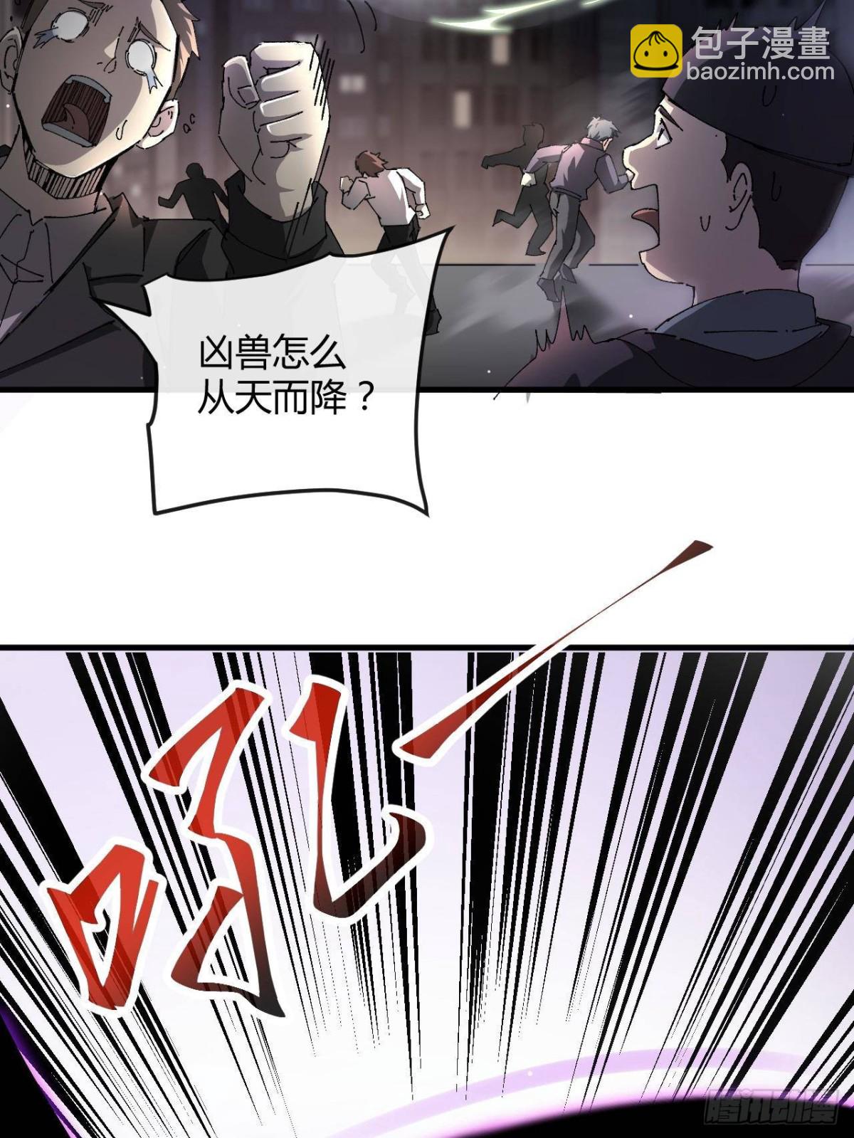 160 送走对面(1/2)-第159话