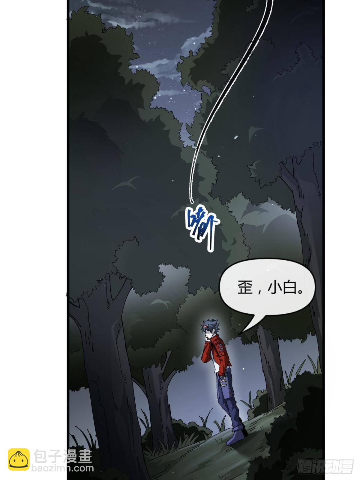 160 送走对面(1/2)-第159话