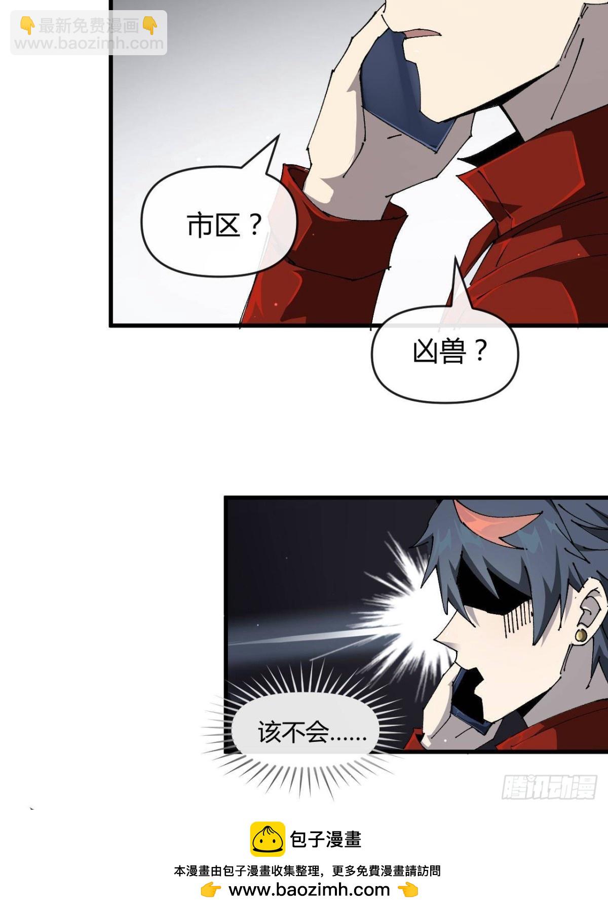 160 送走对面(1/2)-第159话