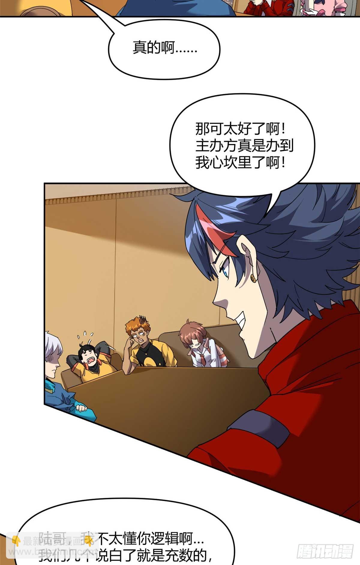 162 晋级百强！？(1/2)-第161话