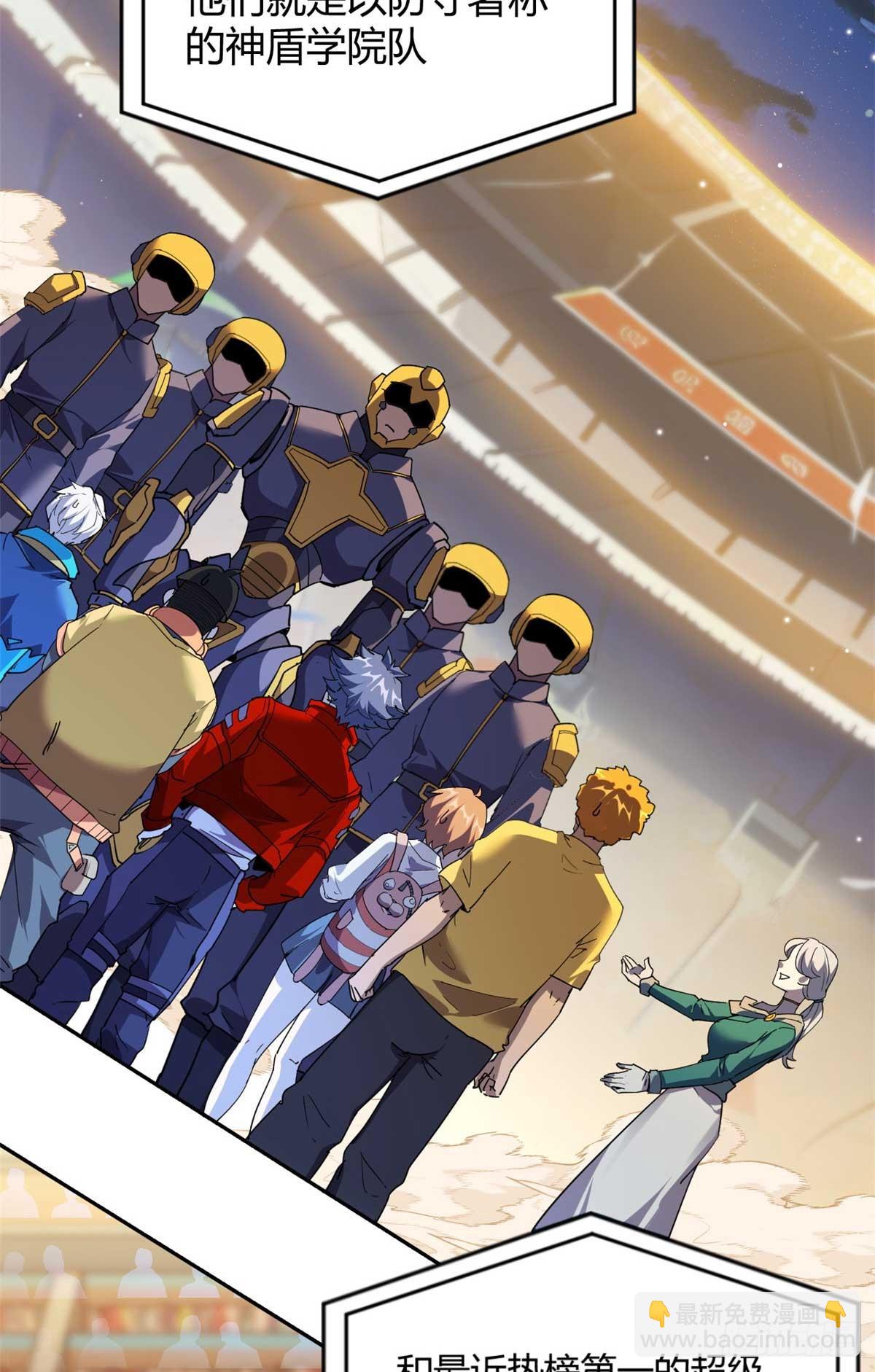 162 晋级百强！？(1/2)-第161话