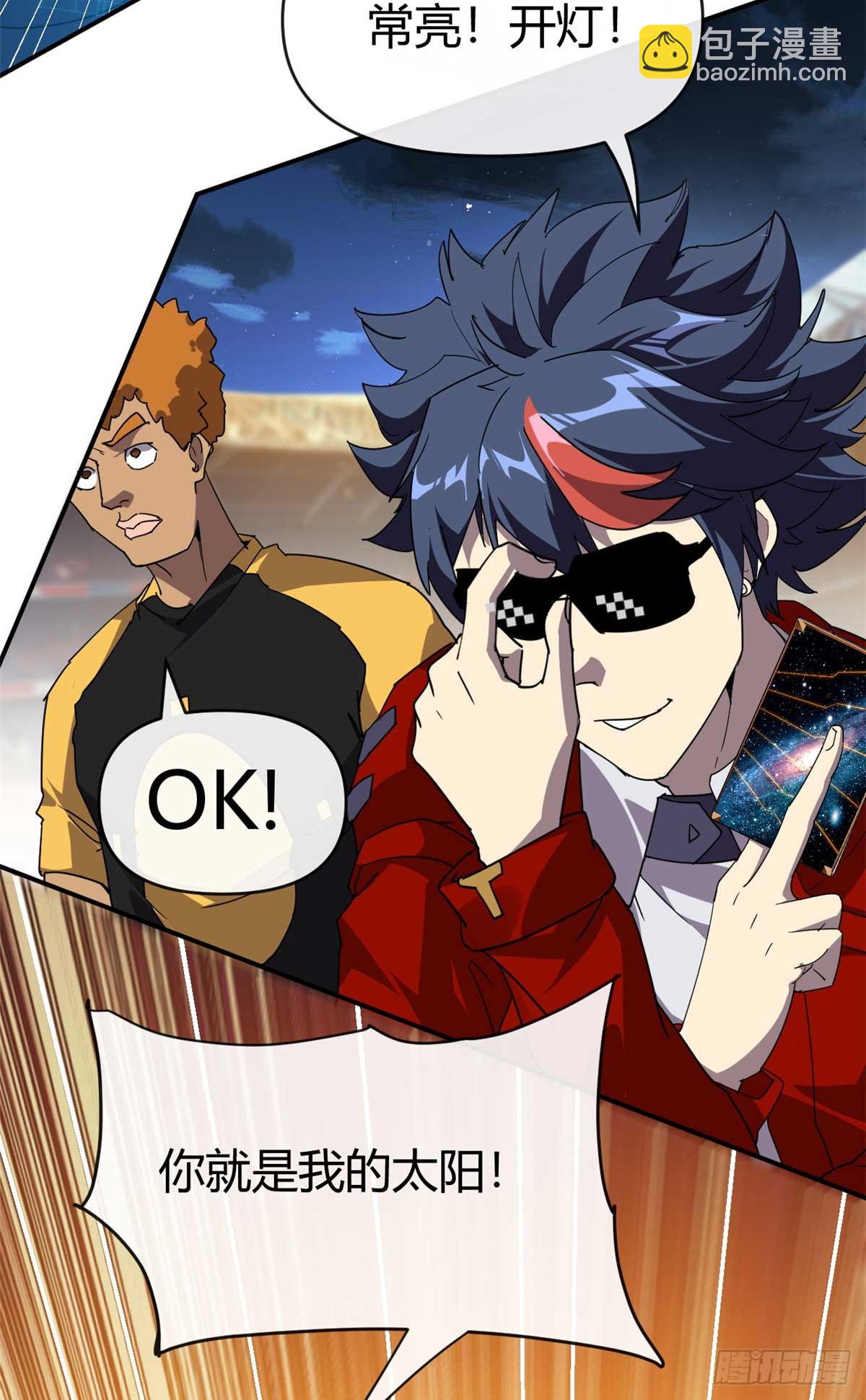 162 晋级百强！？(1/2)-第161话