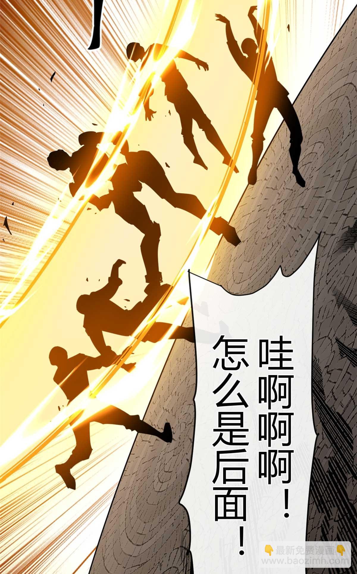 162 晋级百强！？(1/2)-第161话