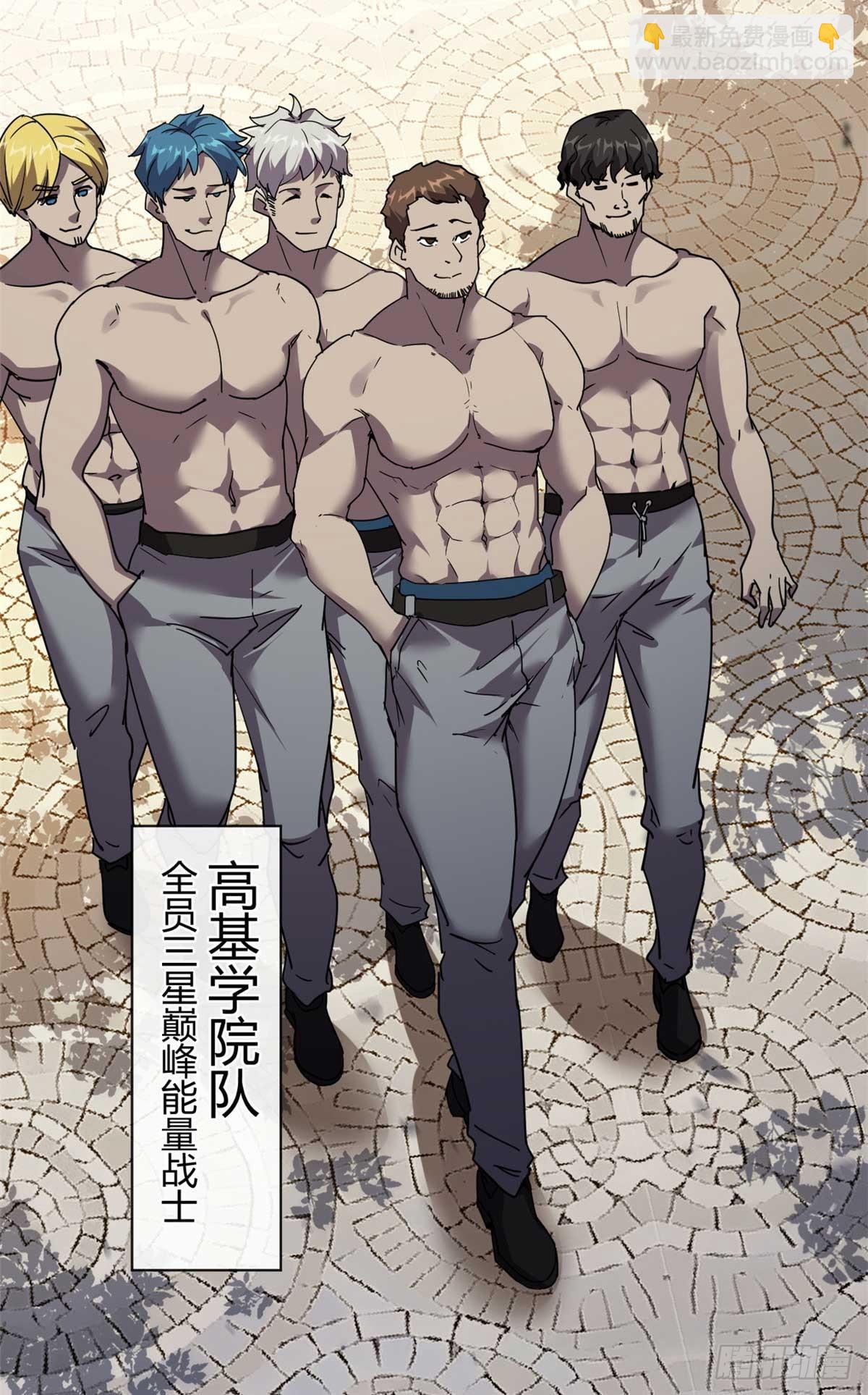 162 晋级百强！？(1/2)-第161话