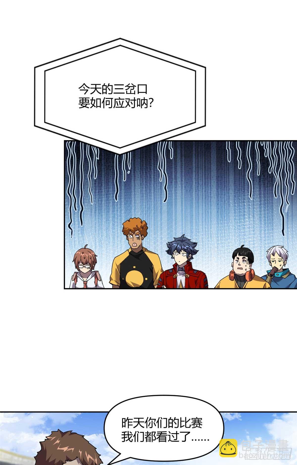 162 晋级百强！？(1/2)-第161话