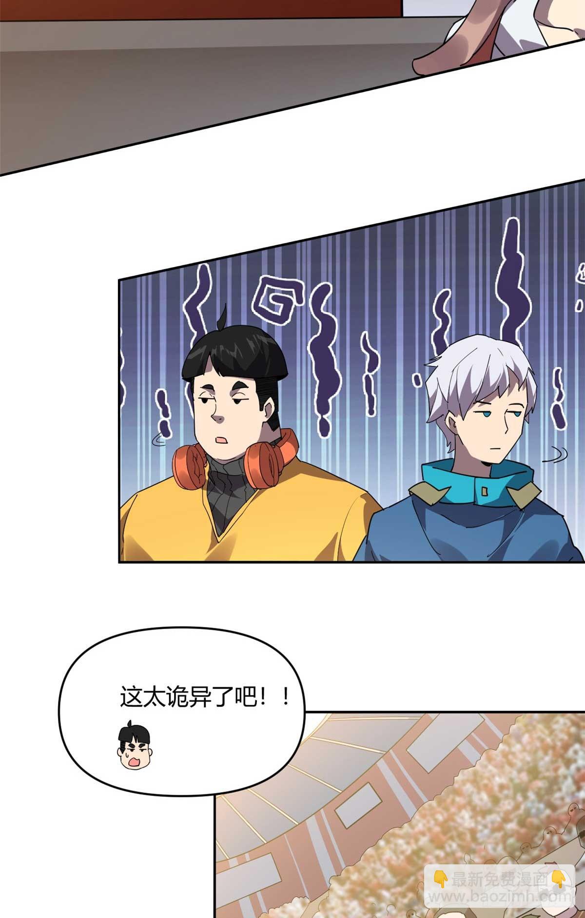 162 晋级百强！？(1/2)-第161话