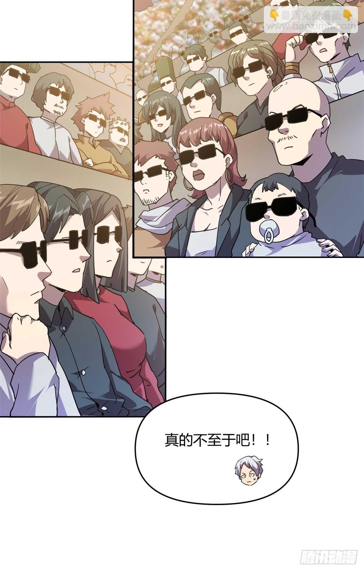 162 晋级百强！？(1/2)-第161话