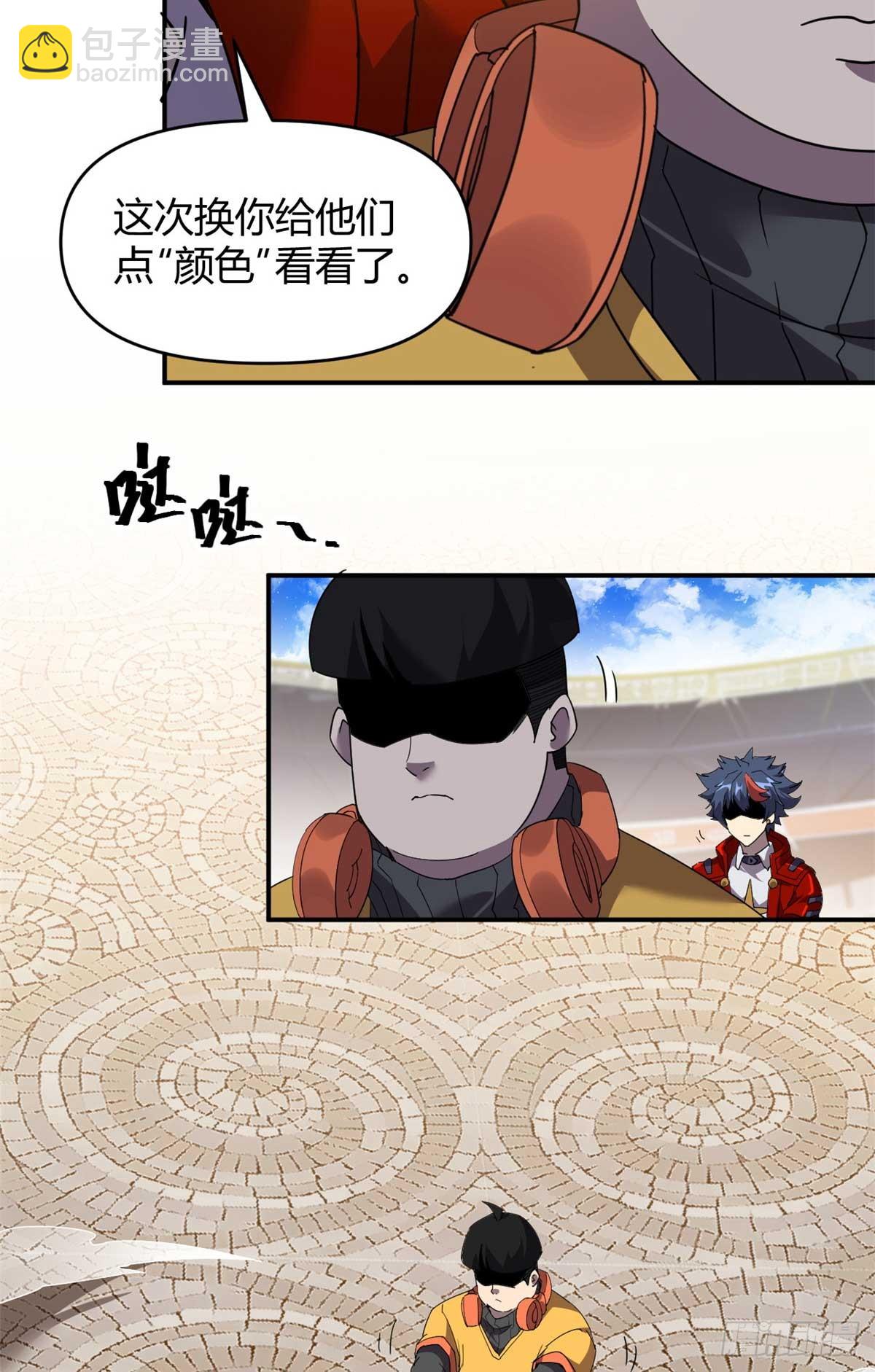 162 晋级百强！？(1/2)-第161话