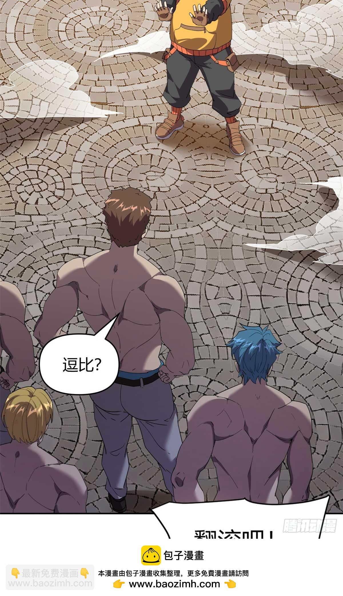 162 晋级百强！？(1/2)-第161话