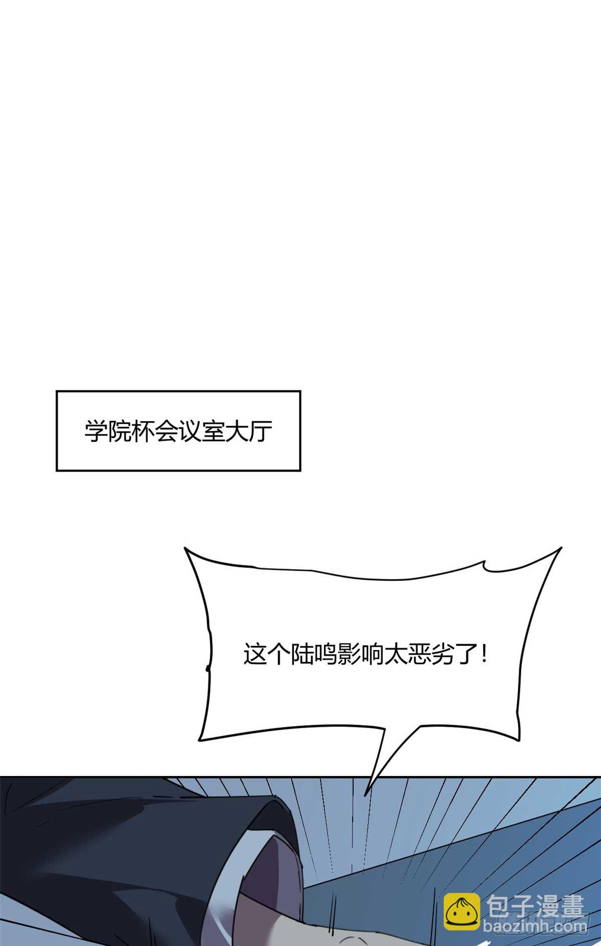 162 晋级百强！？(1/2)-第161话