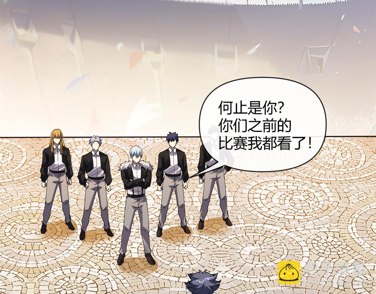 164 大战枫林队(1/4)-第163话