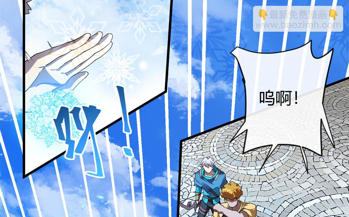 164 大战枫林队(1/4)-第163话