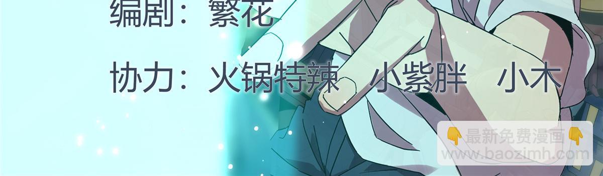 164 大战枫林队(1/4)-第163话