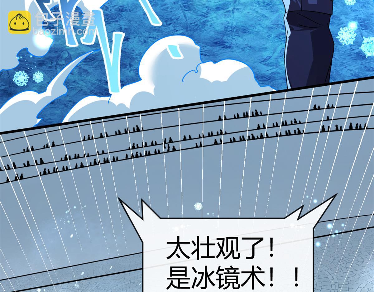 164 大战枫林队(1/4)-第163话