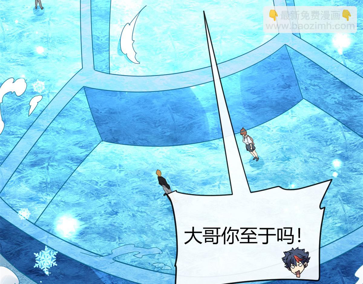 164 大战枫林队(1/4)-第163话