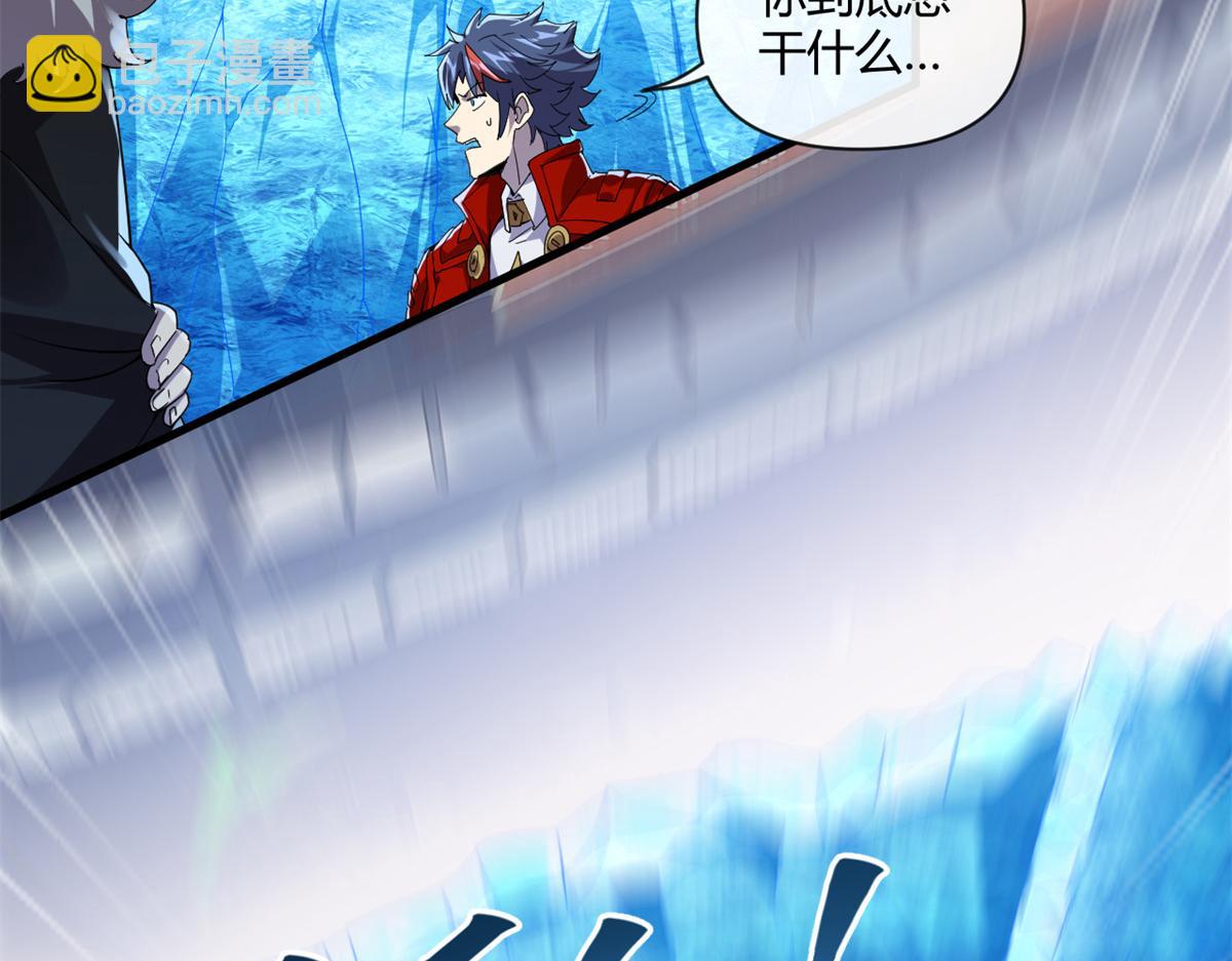 164 大战枫林队(1/4)-第163话