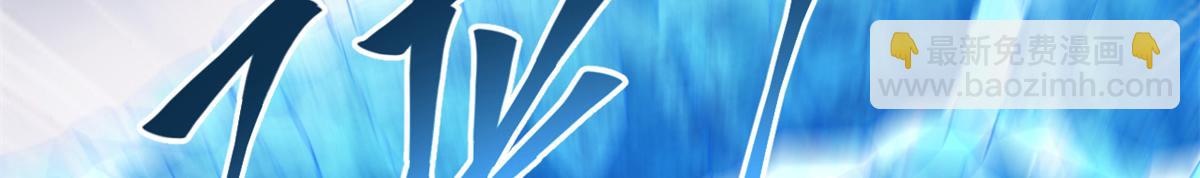 164 大战枫林队(1/4)-第163话