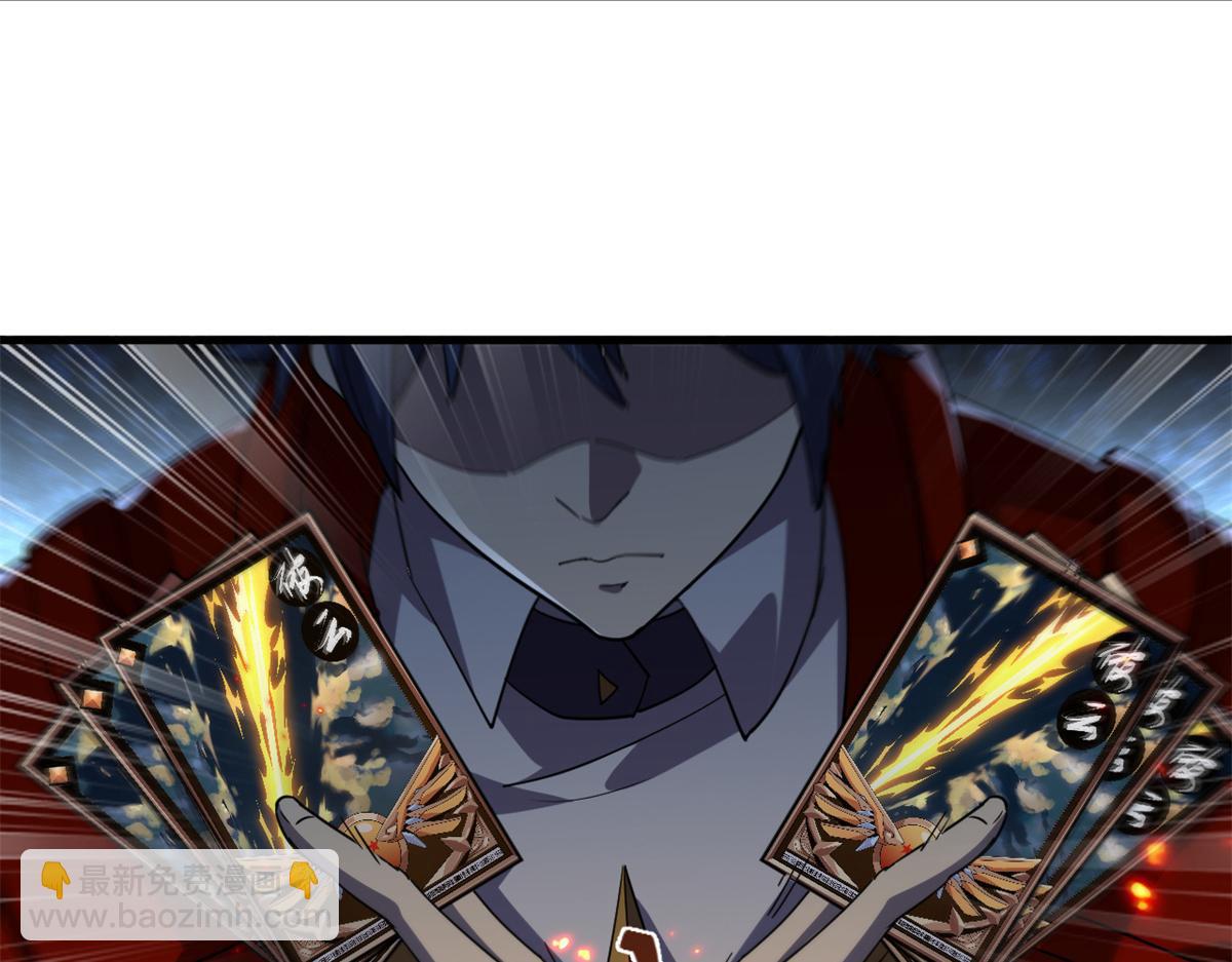 164 大战枫林队(1/4)-第163话