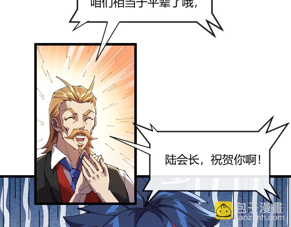 166 校园诡异事件(1/4)-第165话