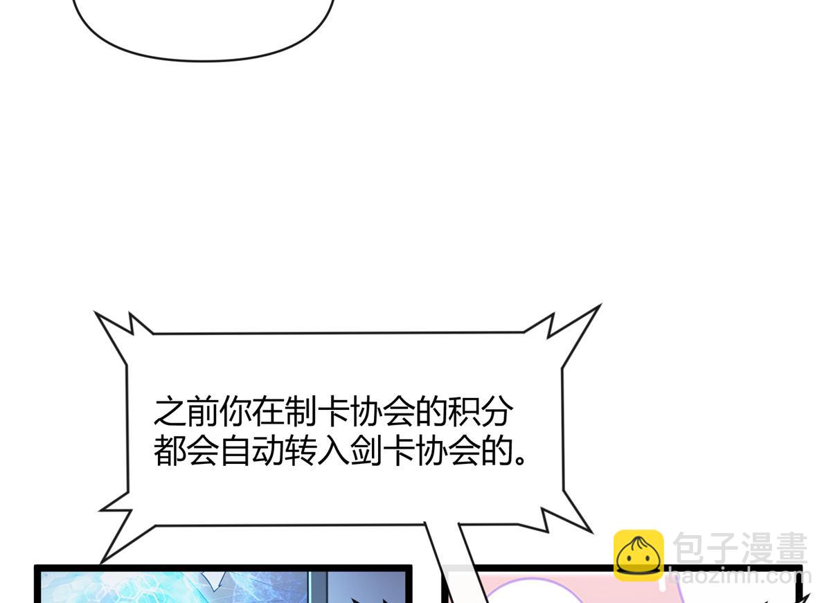 166 校园诡异事件(1/4)-第165话