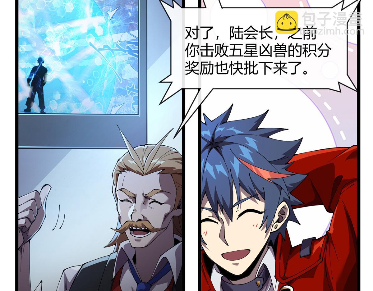 166 校园诡异事件(1/4)-第165话