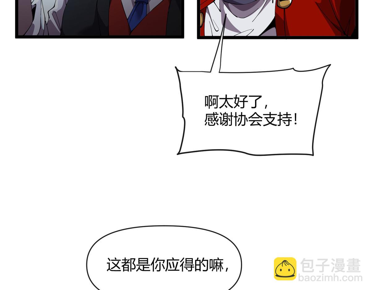 166 校园诡异事件(1/4)-第165话