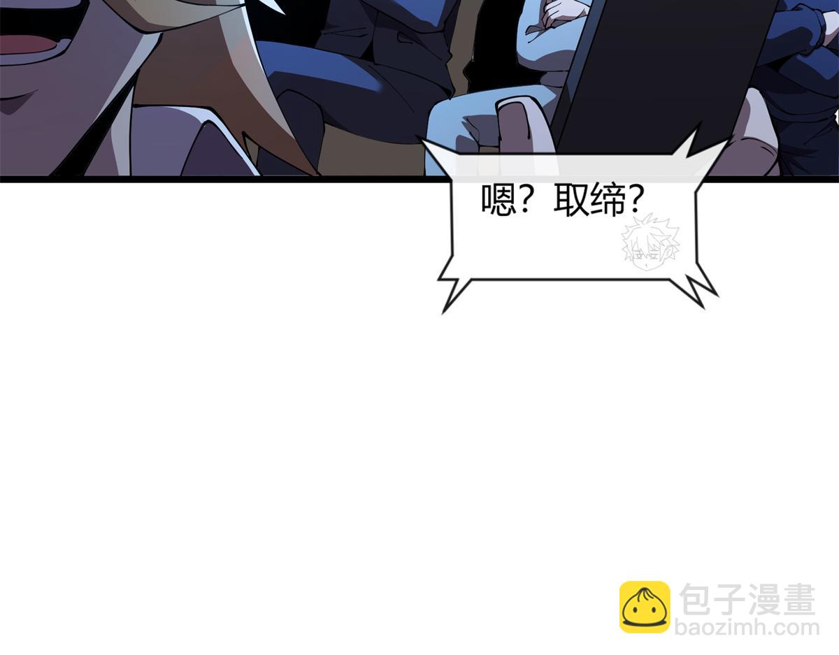 166 校园诡异事件(1/4)-第165话