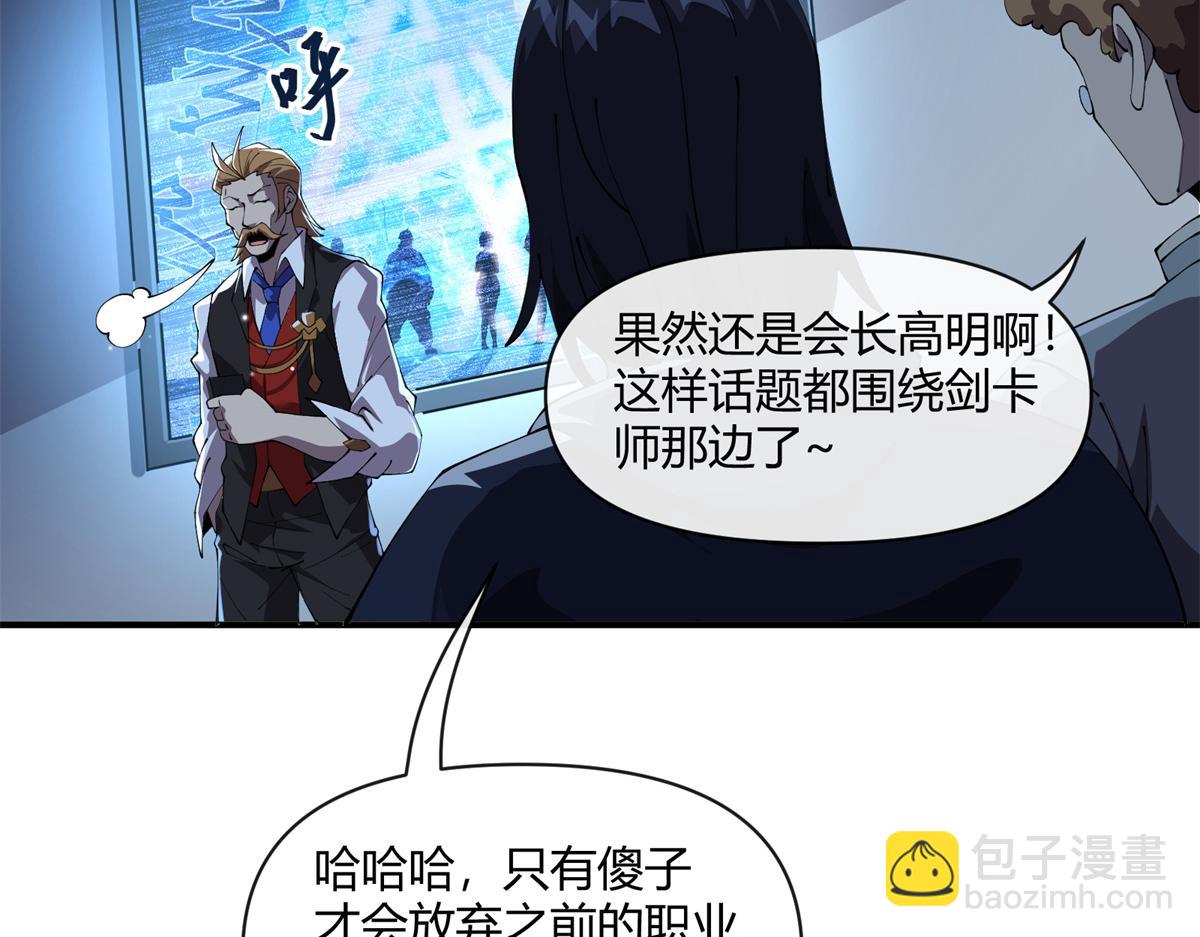 166 校园诡异事件(1/4)-第165话