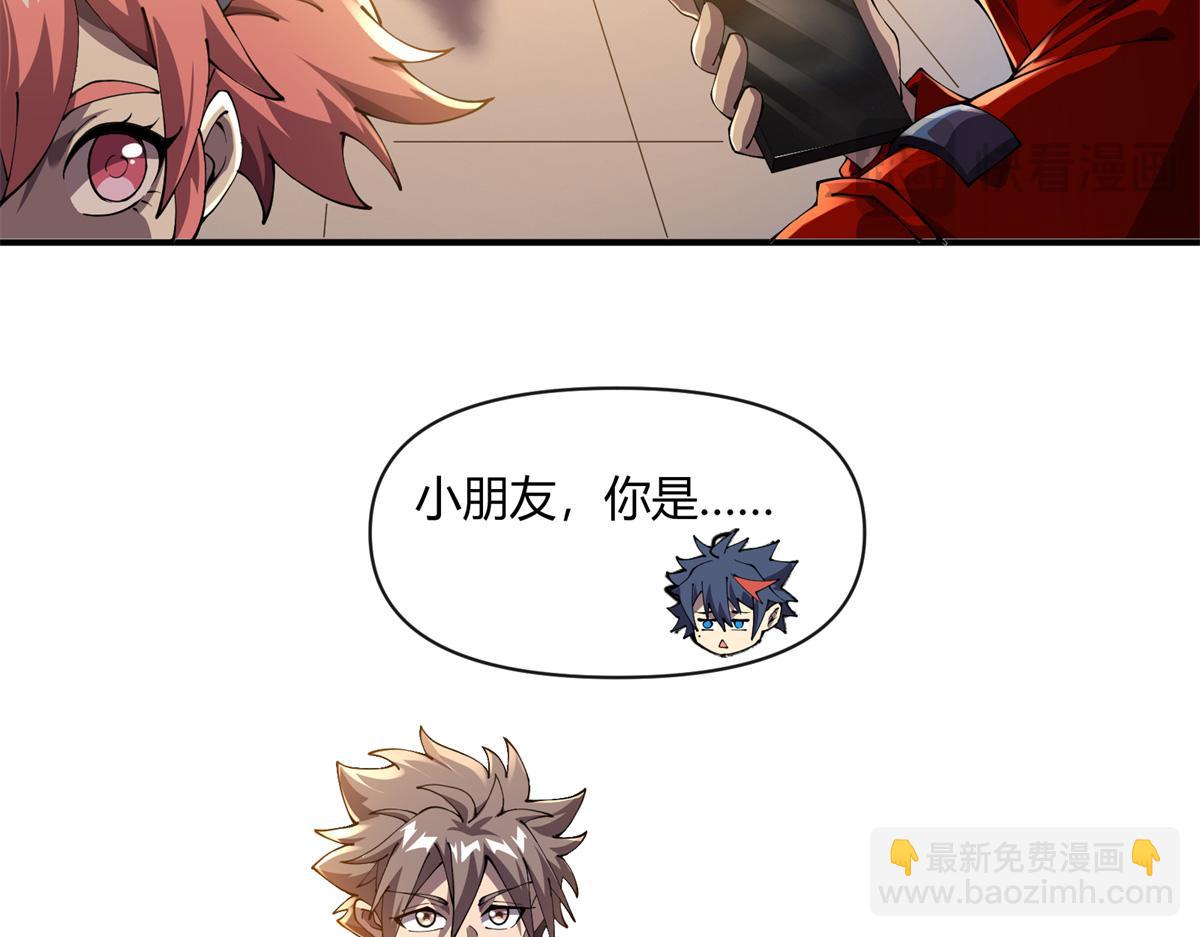 166 校园诡异事件(1/4)-第165话