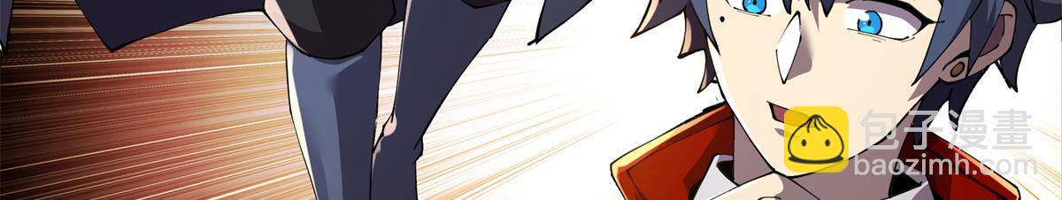 166 校园诡异事件(1/4)-第165话