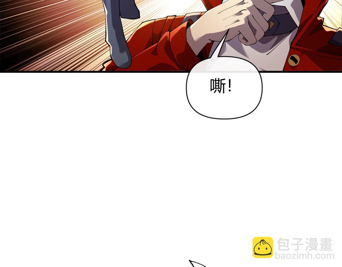 166 校园诡异事件(1/4)-第165话