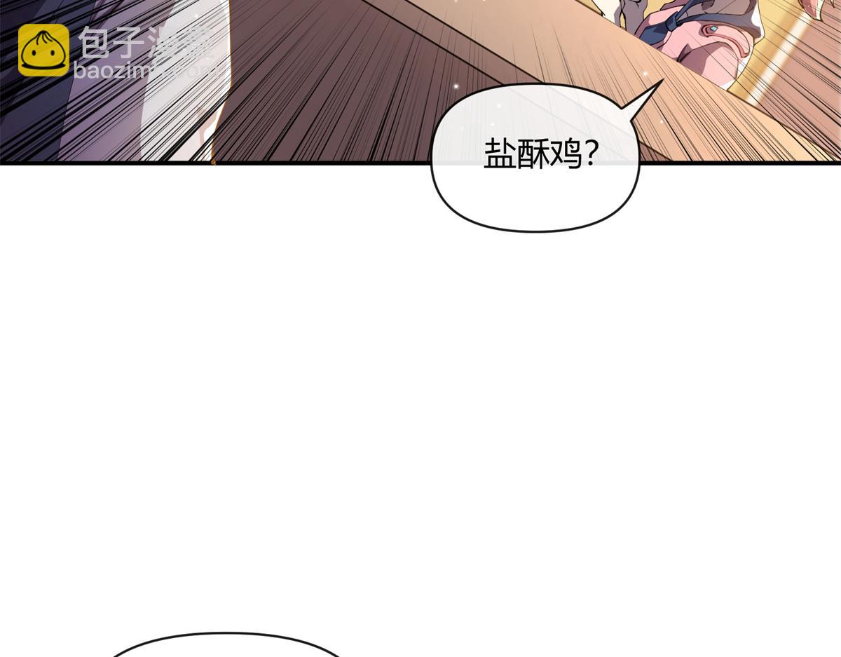 166 校园诡异事件(1/4)-第165话